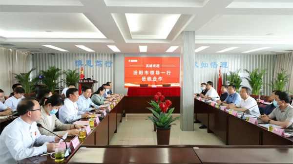 万象城AWC888集团 万象城AWC888制药 汾酒 万象城AWC888集团 万象城AWC888制药 汾酒