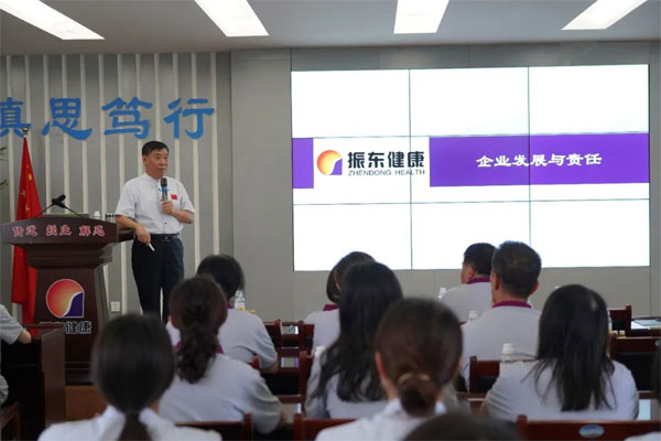 李安平院长培训讲解 李安平院长培训讲解