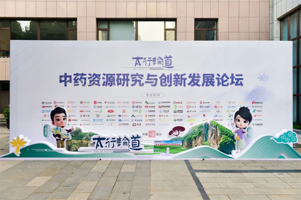 会议现场 会议现场