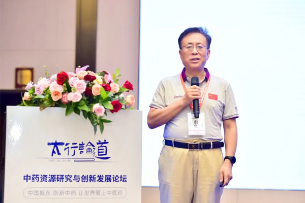 北京中医药大学中药鉴定系主任刘春生教授 北京中医药大学中药鉴定系主任刘春生教授