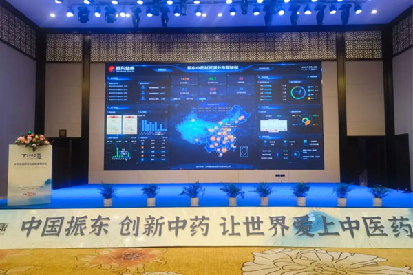 会议现场 会议现场