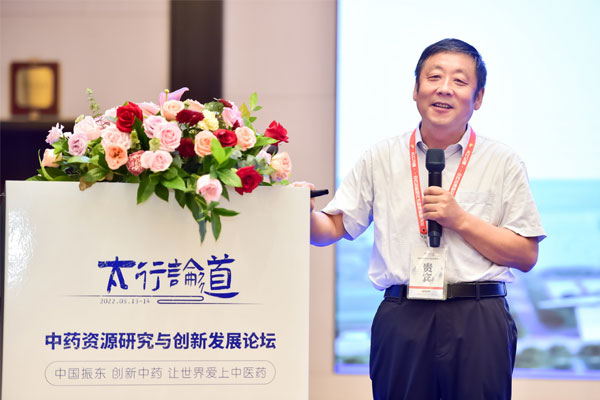 河南中医药大学药学院副院长董诚明教授 河南中医药大学药学院副院长董诚明教授