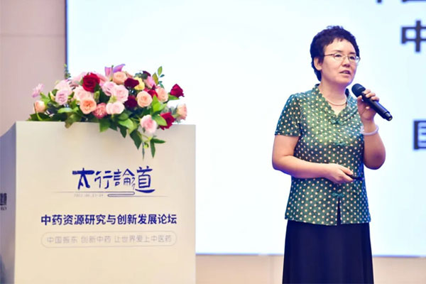 中国中医科学院中药资源中心主任郭兰萍教授 中国中医科学院中药资源中心主任郭兰萍教授