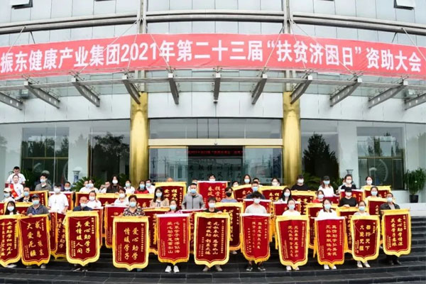 万象城AWC888集团扶贫济困日 万象城AWC888集团扶贫济困日