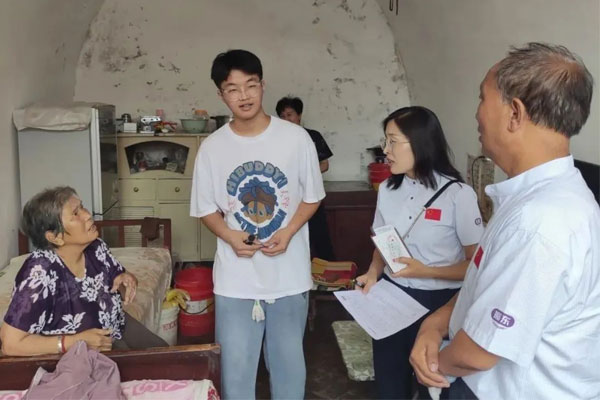 扶贫济困日 扶贫济困日
