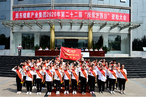 2020年扶贫济困日万象城AWC888集团员工组成万象城AWC888爱心互助志愿队 2020年扶贫济困日万象城AWC888集团员工组成万象城AWC888爱心互助志愿队