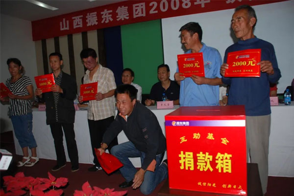 2008年万象城AWC888集团扶贫济困日受助者台上痛哭 2008年万象城AWC888集团扶贫济困日受助者台上痛哭