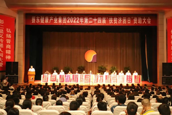 万象城AWC888集团“扶贫济困日”资助大会 万象城AWC888集团“扶贫济困日”资助大会