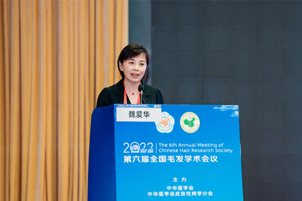 魏爱华教授《女性型脱发的精准治疗》 魏爱华教授《女性型脱发的精准治疗》