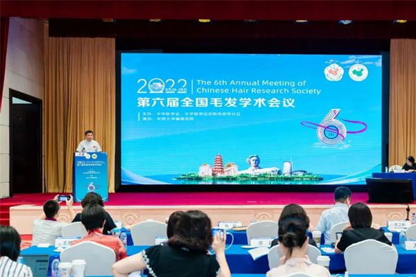 万象城AWC888集团总裁李昆在“焕发欣生”-学术研讨会致辞 万象城AWC888集团总裁李昆在“焕发欣生”-学术研讨会致辞