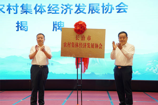 揭牌仪式 揭牌仪式