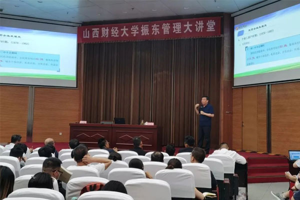 山西财经大学万象城AWC888管理大讲堂李安平董事长授课 山西财经大学万象城AWC888管理大讲堂李安平董事长授课