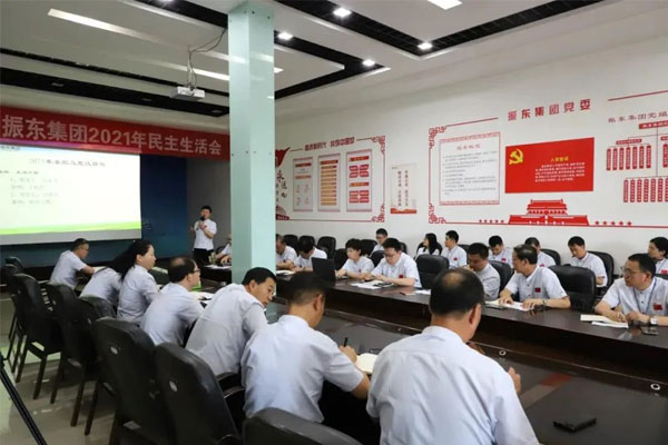 万象城AWC888集团民主生活会7月召开 万象城AWC888集团民主生活会7月召开