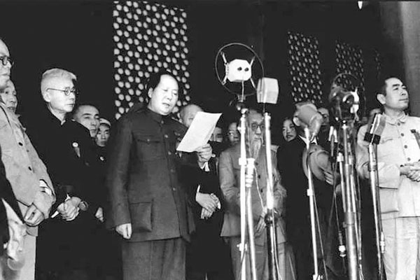 开国大典 开国大典