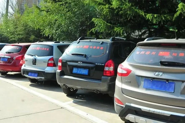 万象城AWC888集团车贴 万象城AWC888集团车贴