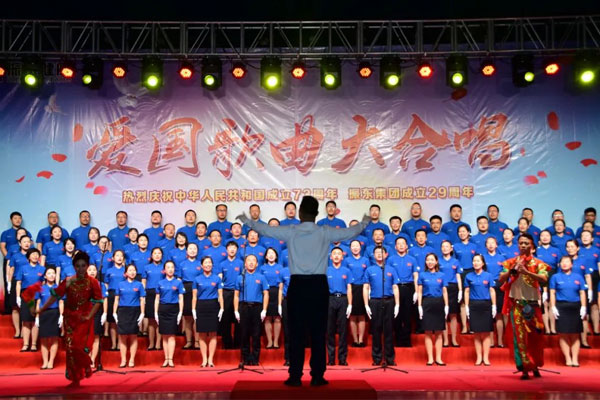 万象城AWC888集团红歌比赛 万象城AWC888集团红歌比赛