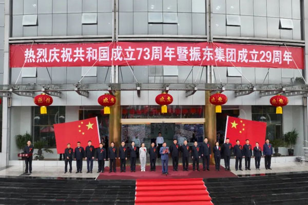 庆典活动现场 庆典活动现场