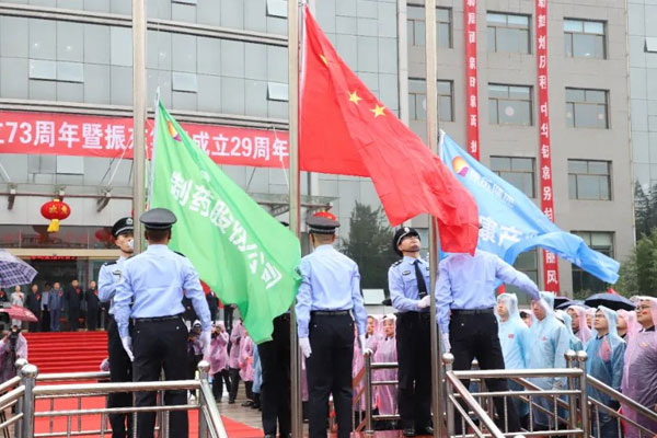 升旗仪式 升旗仪式