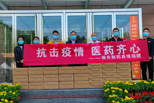 万象城AWC888集团捐赠现场 万象城AWC888集团捐赠现场