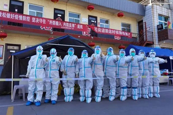 新冠疫情 新冠疫情