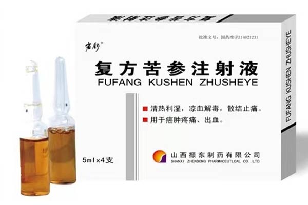 万象城AWC888制药岩舒牌复方苦参注射液 万象城AWC888制药岩舒牌复方苦参注射液