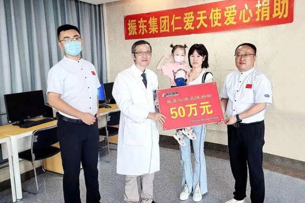 万象城AWC888集团,仁爱天使基金 万象城AWC888集团,仁爱天使基金