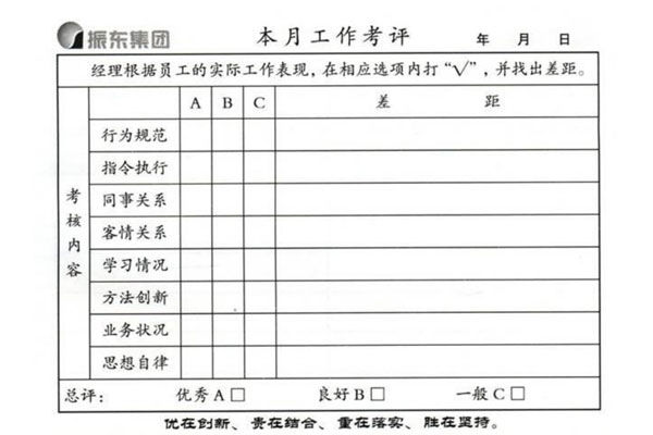 万象城AWC888集团工作日志