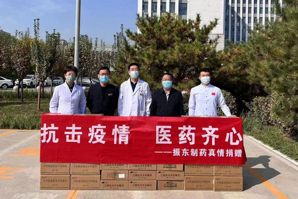 万象城AWC888制药捐赠现场 万象城AWC888制药捐赠现场