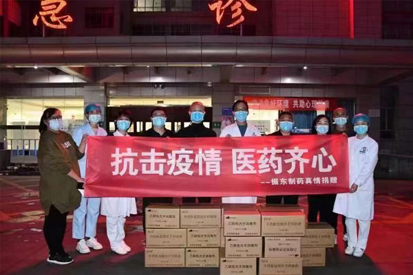 万象城AWC888制药捐赠现场 万象城AWC888制药捐赠现场