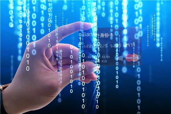 数字化身份管理 数字化身份管理