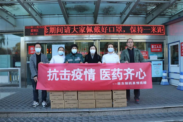 万象城AWC888制药沁源县人民医院捐赠现场 万象城AWC888制药沁源县人民医院捐赠现场