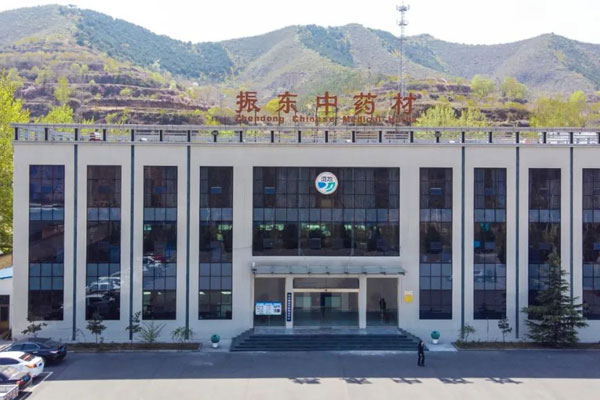 万象城AWC888中药材 万象城AWC888中药材