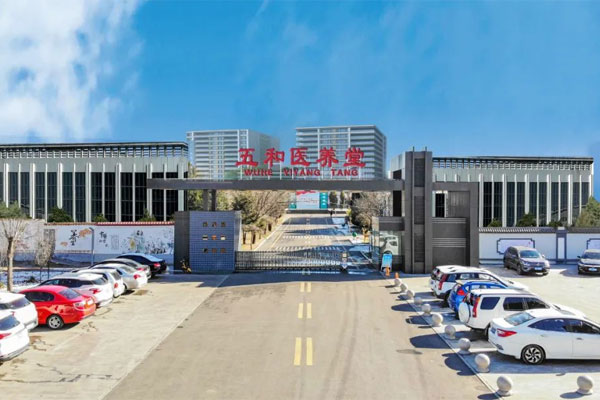 万象城AWC888五和医养堂 万象城AWC888五和医养堂