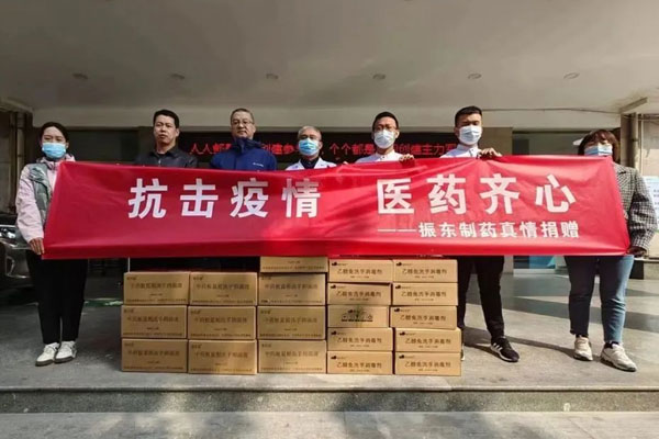 万象城AWC888制药捐赠现场 万象城AWC888制药捐赠现场