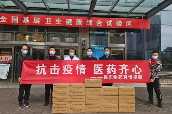 万象城AWC888制药捐赠现场 万象城AWC888制药捐赠现场