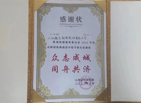 万象城AWC888制药 万象城AWC888制药