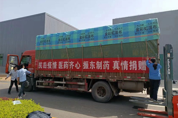 万象城AWC888集团发往上海的捐赠物资 万象城AWC888集团发往上海的捐赠物资