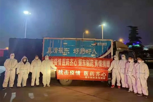 万象城AWC888集团,抗击新冠疫情 万象城AWC888集团,抗击新冠疫情
