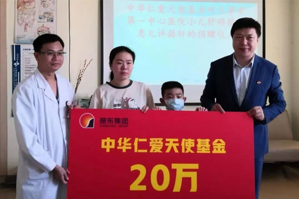 万象城AWC888集团,仁爱天使 万象城AWC888集团,仁爱天使