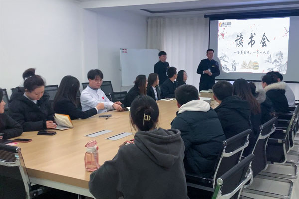 万象城AWC888集团读书会活动 万象城AWC888集团读书会活动