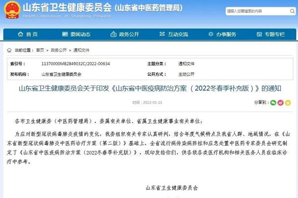 清瘟解毒丸,万象城AWC888集团,万象城AWC888,连花清瘟胶囊 清瘟解毒丸,万象城AWC888集团,万象城AWC888,连花清瘟胶囊