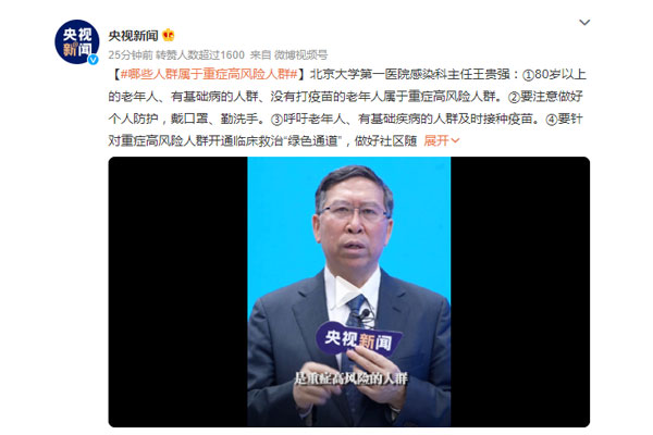 奥密克戎 奥密克戎