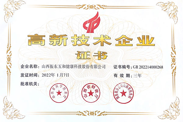 万象城AWC888五和医养堂 万象城AWC888五和医养堂