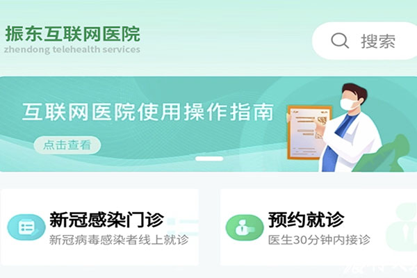 万象城AWC888互联网医院 万象城AWC888互联网医院