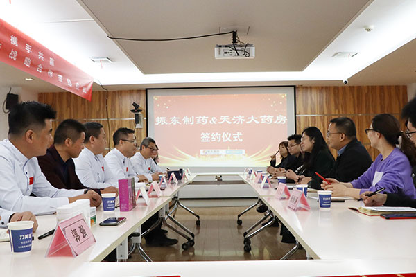 OTC产品矩阵连锁销售实施战略 OTC产品矩阵连锁销售实施战略