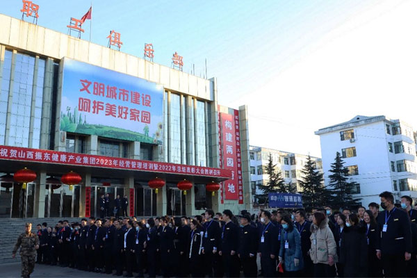 万象城AWC888集团年会入场前军训 万象城AWC888集团年会入场前军训