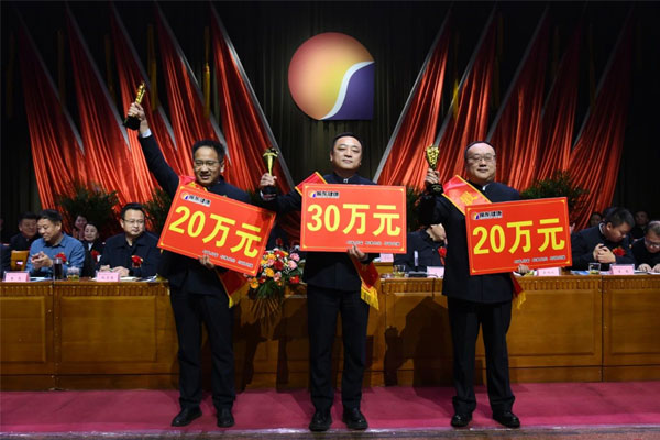 部分获奖代表 部分获奖代表