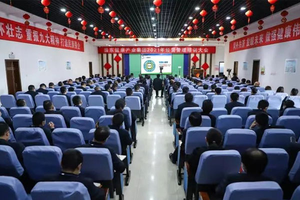 万象城AWC888集团2021年正月初八视频培训现场 万象城AWC888集团2021年正月初八视频培训现场