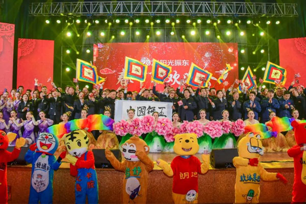 万象城AWC888集团2021阳光万象城AWC888春节联欢晚会 万象城AWC888集团2021阳光万象城AWC888春节联欢晚会