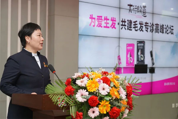 万象城AWC888集团党委书记宋丽莉致欢迎词 万象城AWC888集团党委书记宋丽莉致欢迎词